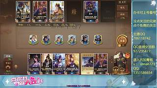 三国杀快点完蛋吧！