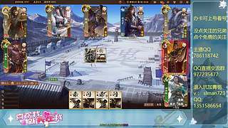 三国杀快点完蛋吧！