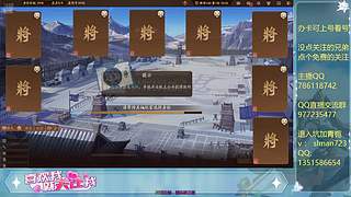 三国杀快点完蛋吧！