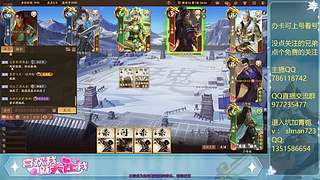 三国杀快点完蛋吧！