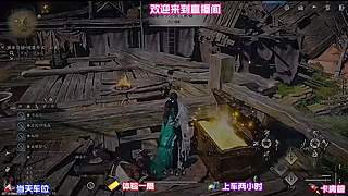 挖掘性价比超高冷门任务，奖励远超日常主线