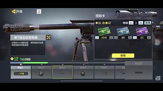 李湘天的直播间