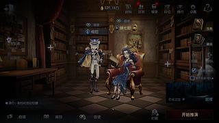 第五人格摸摸金