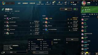 星溪第一悠米