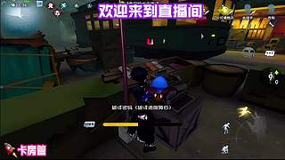 进来感受顶级拉扯与精准瞄准