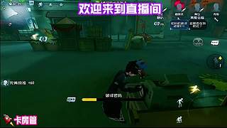 进来感受顶级拉扯与精准瞄准