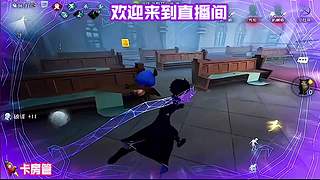 进来感受顶级拉扯与精准瞄准