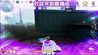 进来感受顶级拉扯与精准瞄准