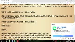 祝健康 不差钱 心情好