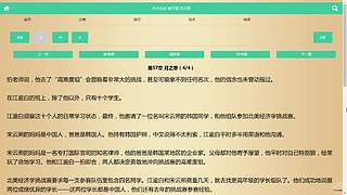 祝健康 不差钱 心情好