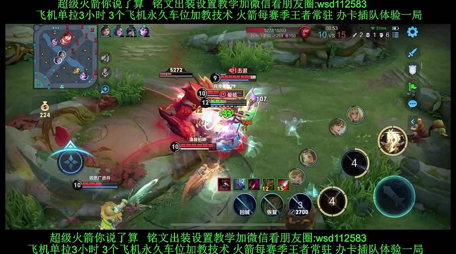 免费带粉上车，五万场国服刘备一带四