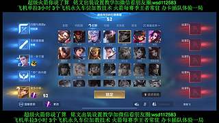 免费带粉上车，五万场国服刘备一带四