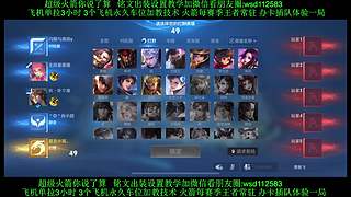 免费带粉上车，五万场国服刘备一带四