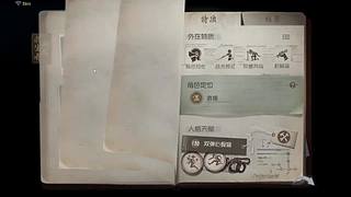 没有技术，全是感情