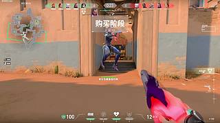 玩会三角洲 要送送老大是小温
