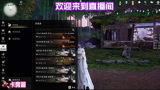 缓步河堤细观垂柳轻拂清波