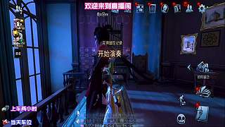 厂长传火到求生者附近