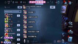 厂长传火到求生者附近