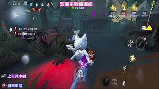 厂长传火到求生者附近