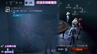 厂长传火到求生者附近