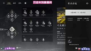 剧情多重分支对比，看看不同抉择走向何种结