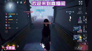 求生者四出排位加分超开心