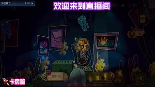 求生者四出排位加分超开心