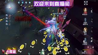求生者四出排位加分超开心