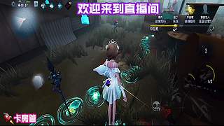 求生者四出排位加分超开心