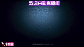 求生者四出排位加分超开心