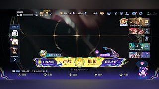 巅峰赛冲2100分12134544