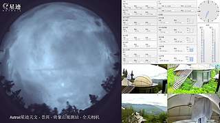 星迹天文台-普洱倚象山观测站