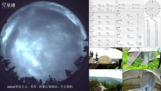 星迹天文台-普洱倚象山观测站