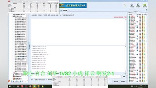 教主张无忌2的直播间