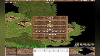 教主张无忌2的直播间