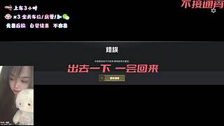 湖南第一可爱辣妹