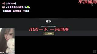 湖南第一可爱辣妹