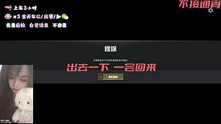 湖南第一可爱辣妹