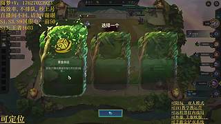 帮上分圆梦不排队
