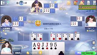 3亿，多少下机