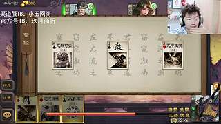 狂徒！天下英雄闻我名无不丧胆！