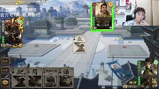 狂徒！天下英雄闻我名无不丧胆！