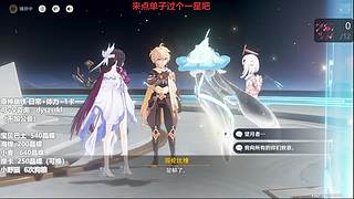 德华要挣电费开空调