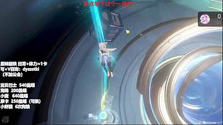 德华要挣电费开空调