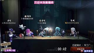 雕刻家雕像夹击秒倒求生者