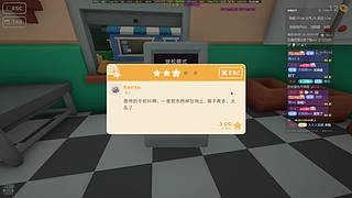 你的145宝宝～