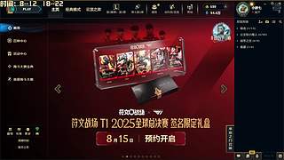 游戏要和有趣的人一起玩