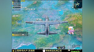 陈屿书的直播间