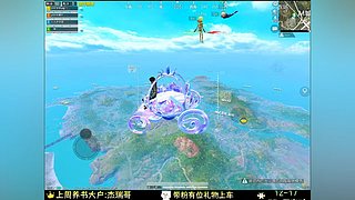 陈屿书的直播间
