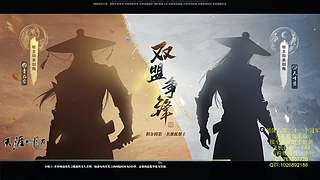 国一丐帮万象-极致欧美之人